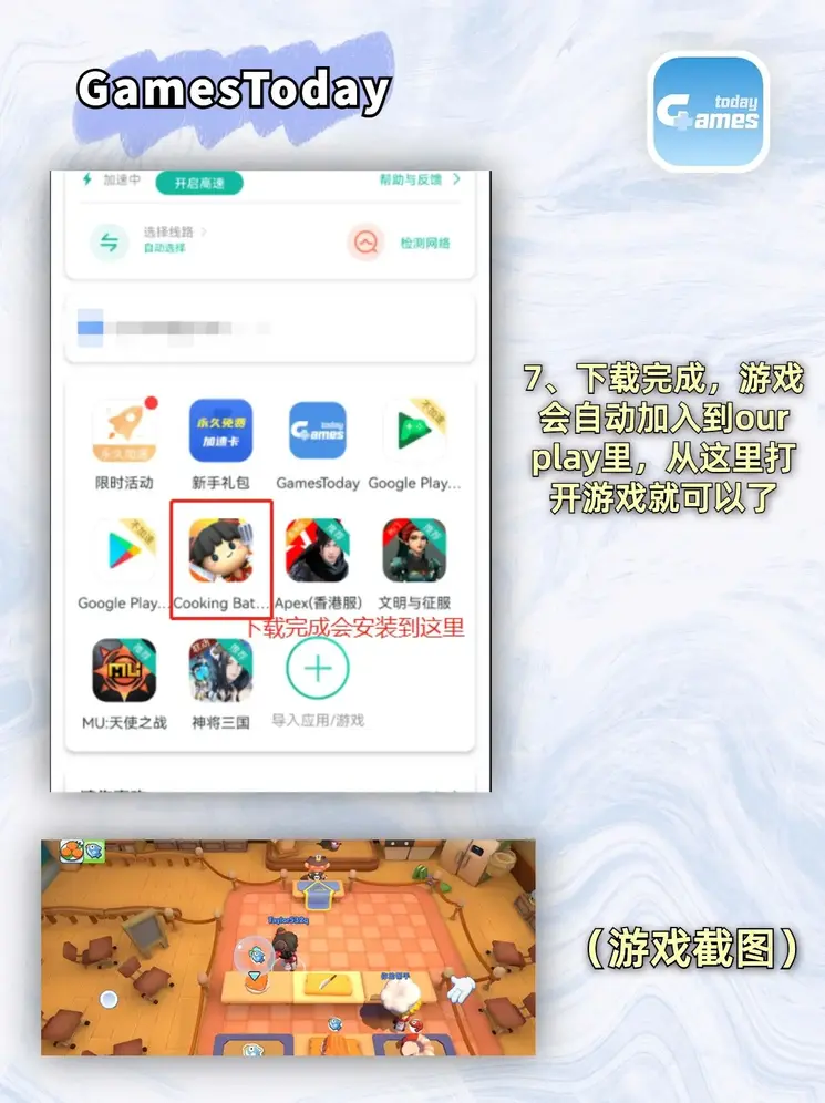 乐冠国际官网截图3