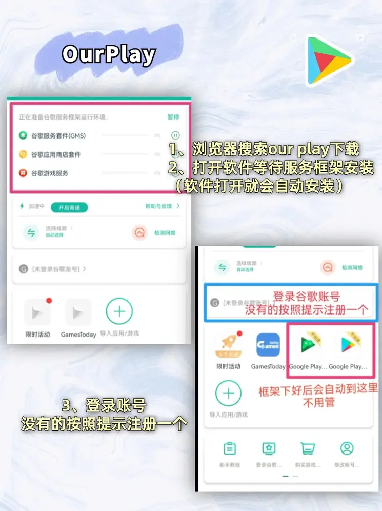 乐冠国际官网截图1