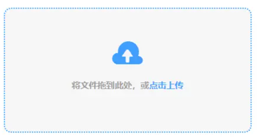 乐冠国际官网使用讲解 - 添加文件